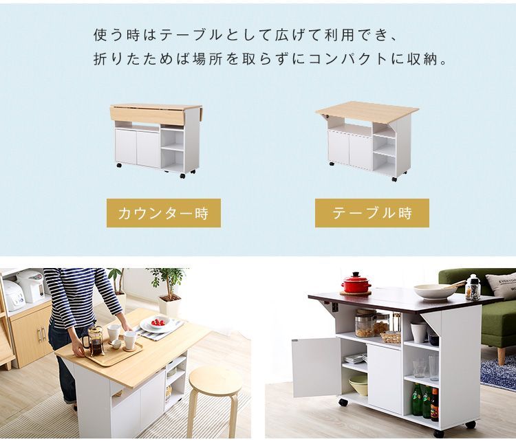 バタフライタイプのキッチンワゴン 、使い方様々でサイドテーブルやカウンターテーブルに | Chane-シャーネ-