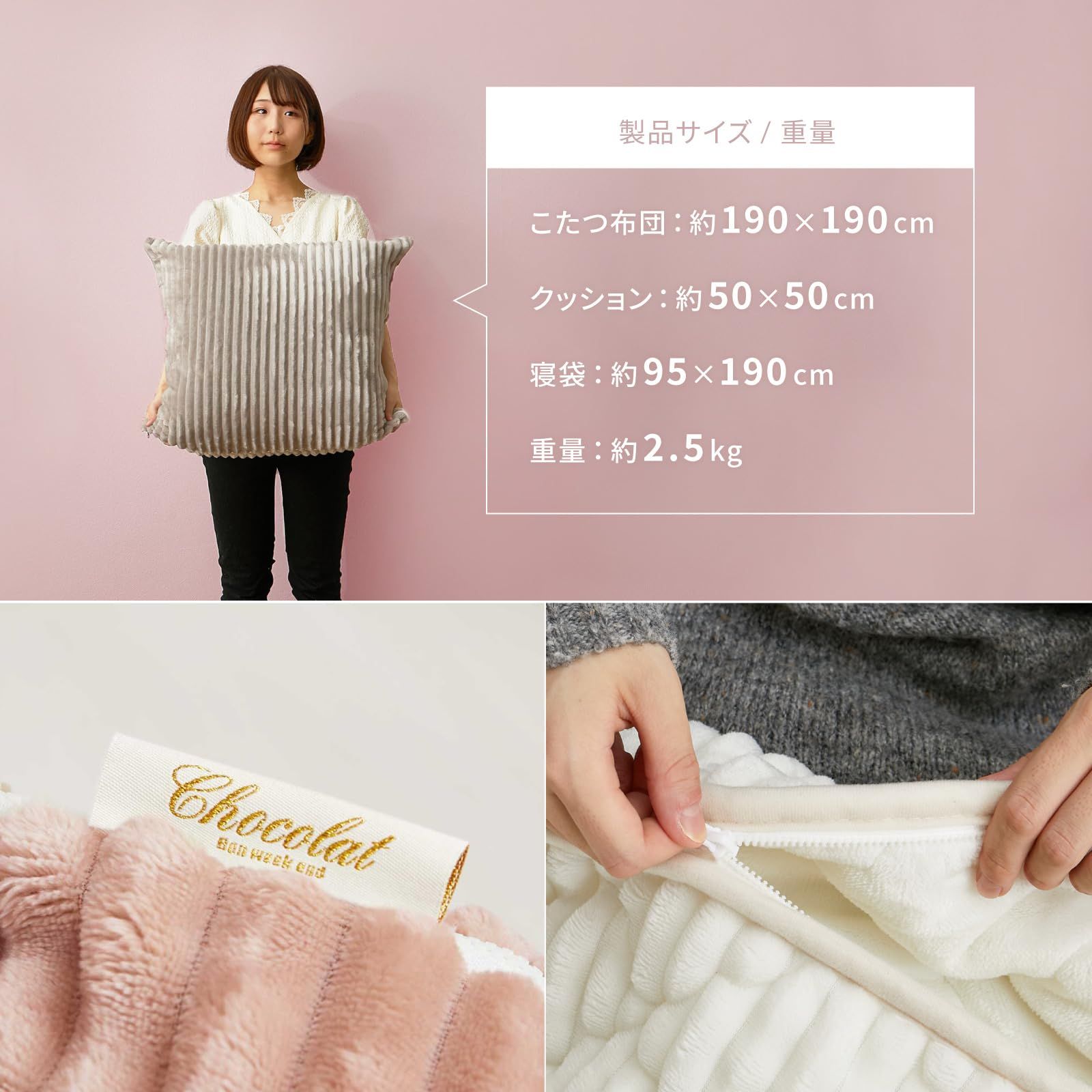 3WAYクッション Hagihara
