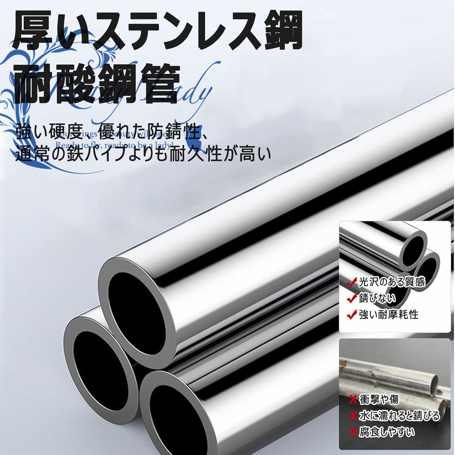 錆びにくい 110*72*145CM