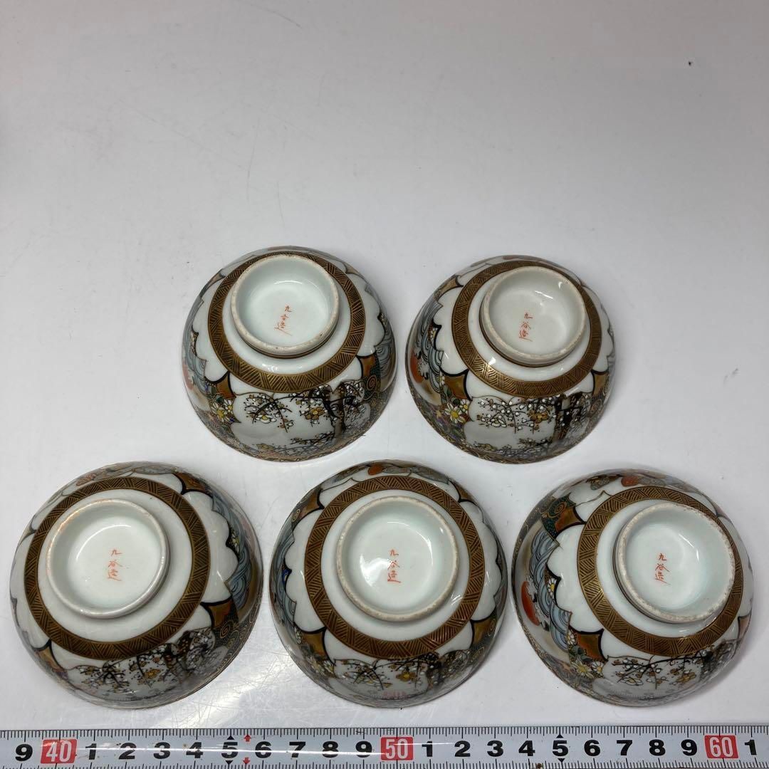 実用性 九谷焼 青粒手茶器セット 木 本H5-0721 トサコサ 全国配信早速送料無料！