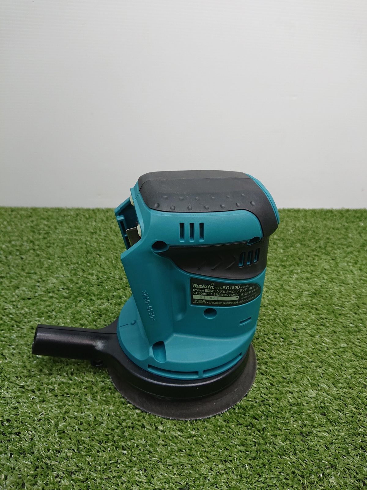 充電式ランダムオートビットサンダ