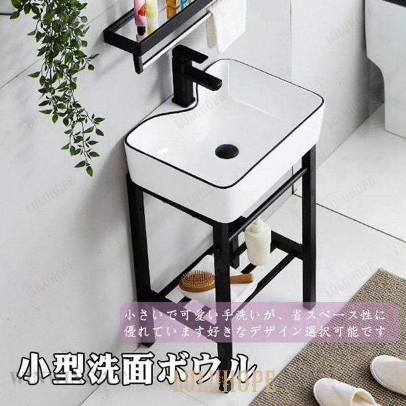 洗面ボウル 壁掛け式 洗面ボウル キッチン用品 蛇口付きません 壁掛けボウル 収納ラック手洗い器 洗面ボール 小型洗面所 浴室洗面台 洗面台セット 定番人気 ZZ520