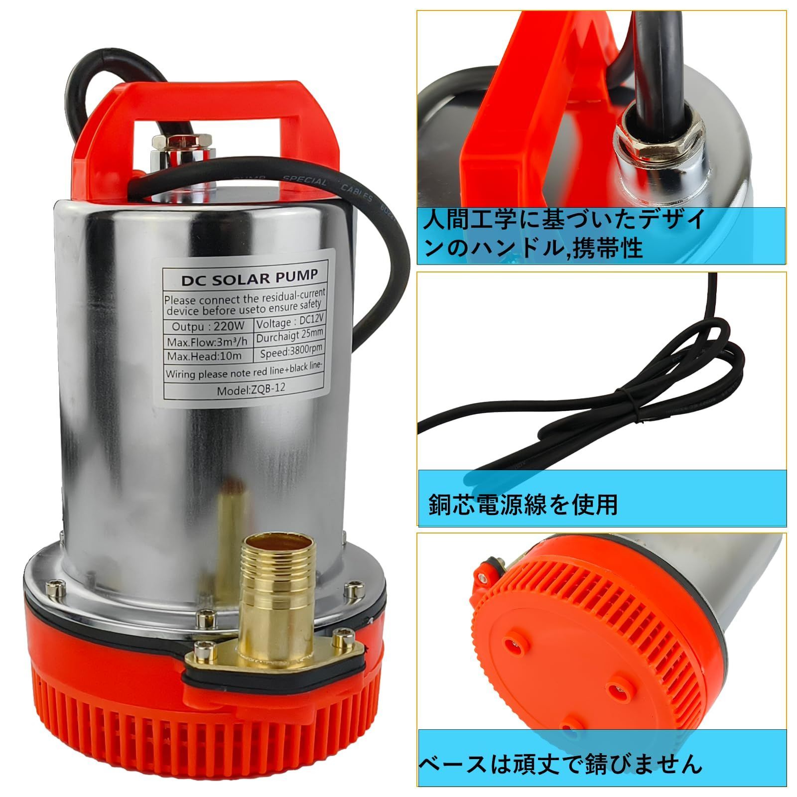 ウォーターポンプダイヤフラムポンプ 12V 24V 48V あどけない ウォーターポンプダイヤフラムポンプ 12V 24V 48V あどけない
