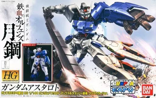 中古】プラモデル 1/144 HG ASW-G-29 ガンダムアスタロト アックス