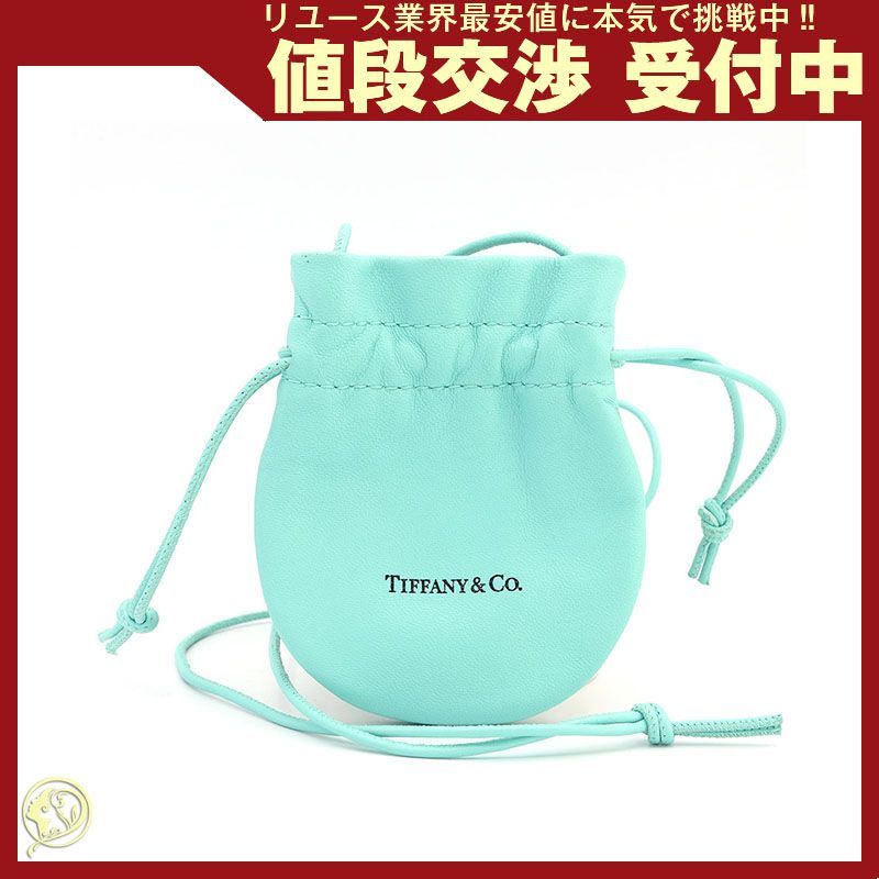 終売品 ティファニー Tiffany【ミニポーチ8点セット】T24-171