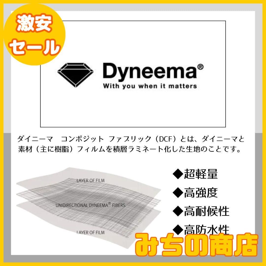 【数量限定】ダイニーマ ポーチ 防水 小物入れ ガジェットポーチ 登山 DCF キューベンファイバー ハイブリッド (クランベリー M)