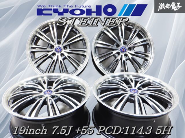 KYOHO STEINER 7.5J-18インチ 5-114.3 +53 4本 KYOHO 共豊 AME STEINER