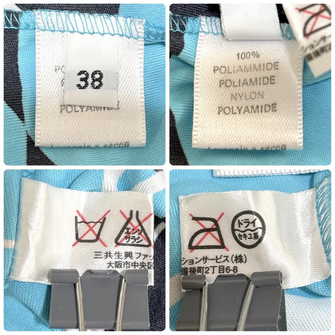 ポリアミドカットソー