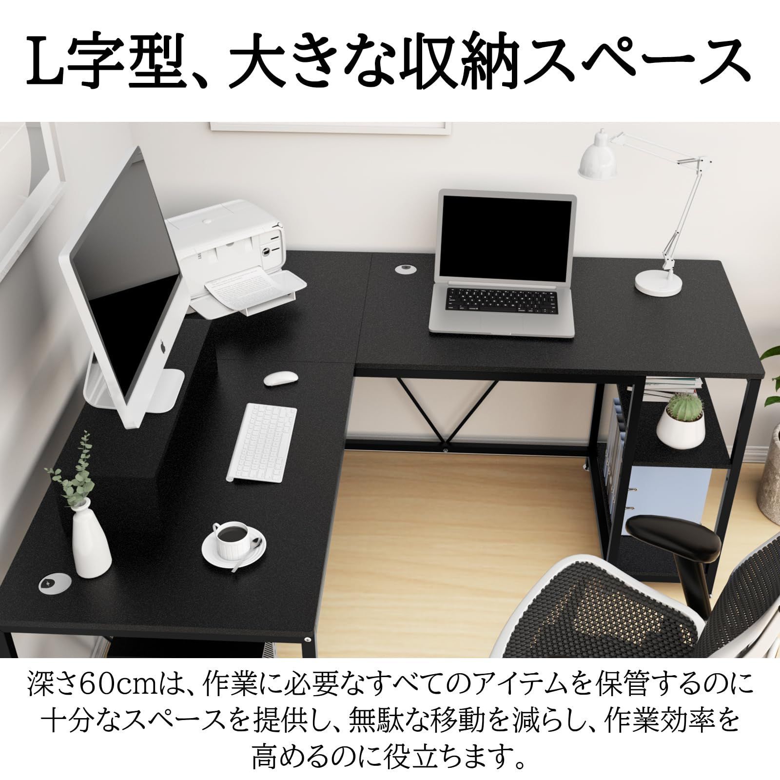 コーナー