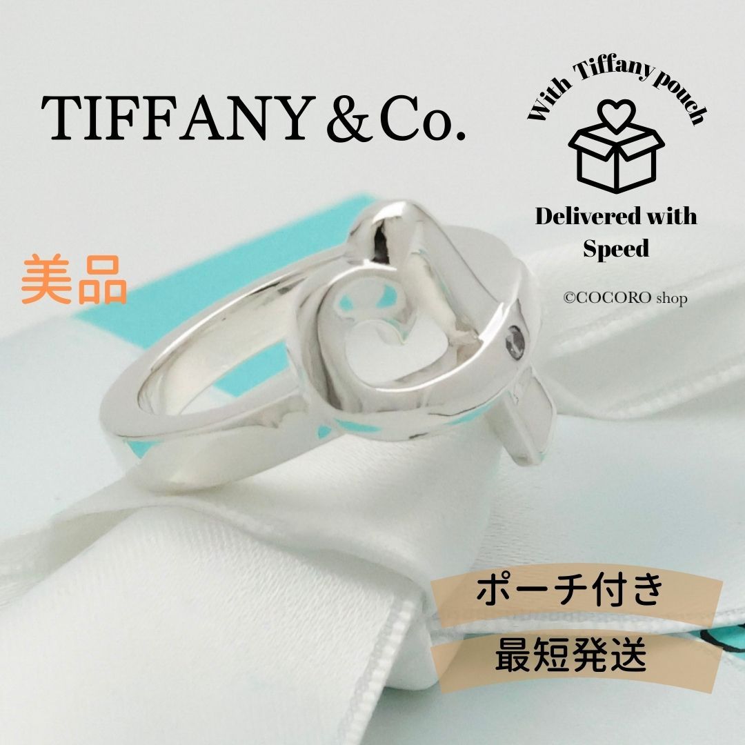 Tiffany＆Co. ティファニー ラブ リング SLV925 10号 パロマ
