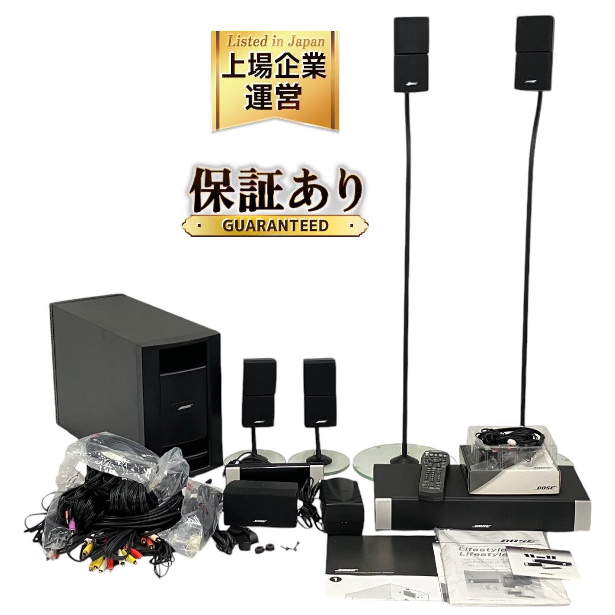 BOSE ボーズ LifestyleV20 ライフスタイル PS28III Powerd speaker system オーディオシステム  ホームシアターシステム スピーカー セット 音響機材 中古 T9125058 - メルカリ