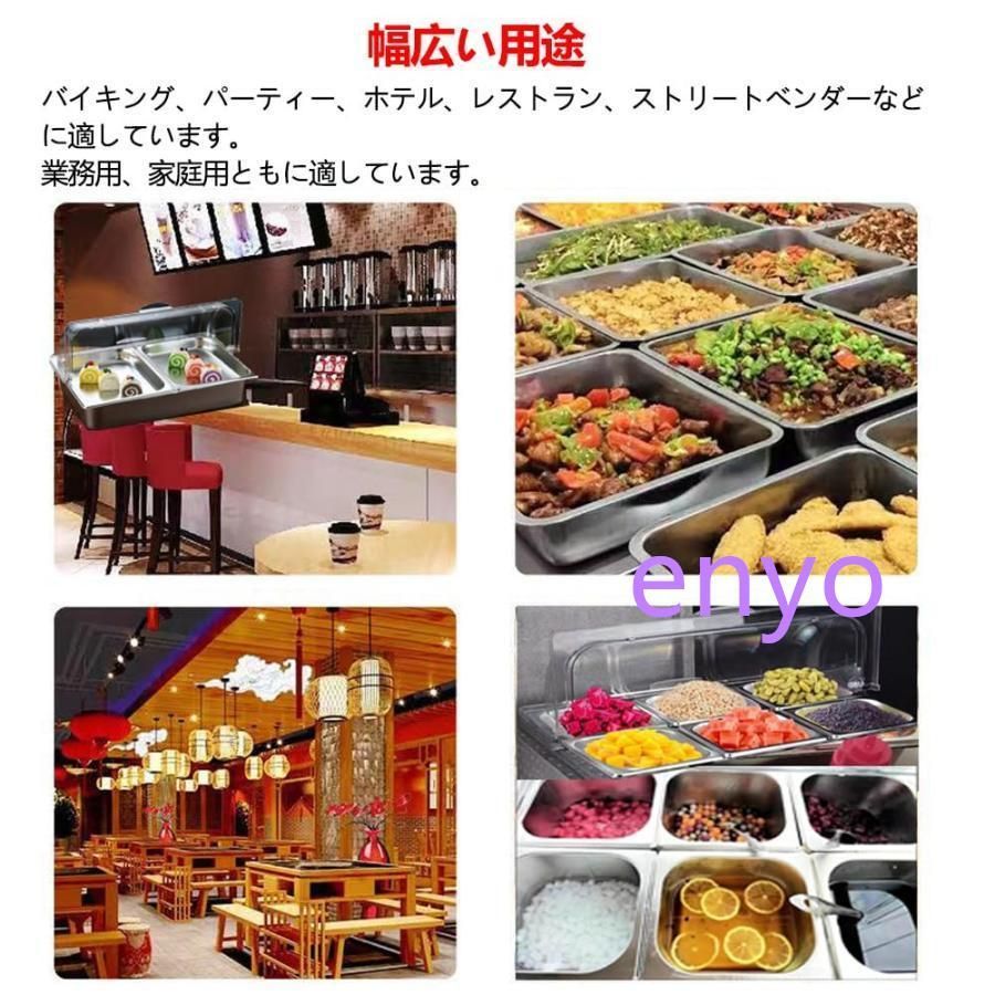 陳列 鮮度保持