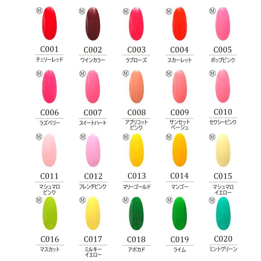 1色から購入OK】 ジェルネイル 160色セット カラージェル 秋ネイル