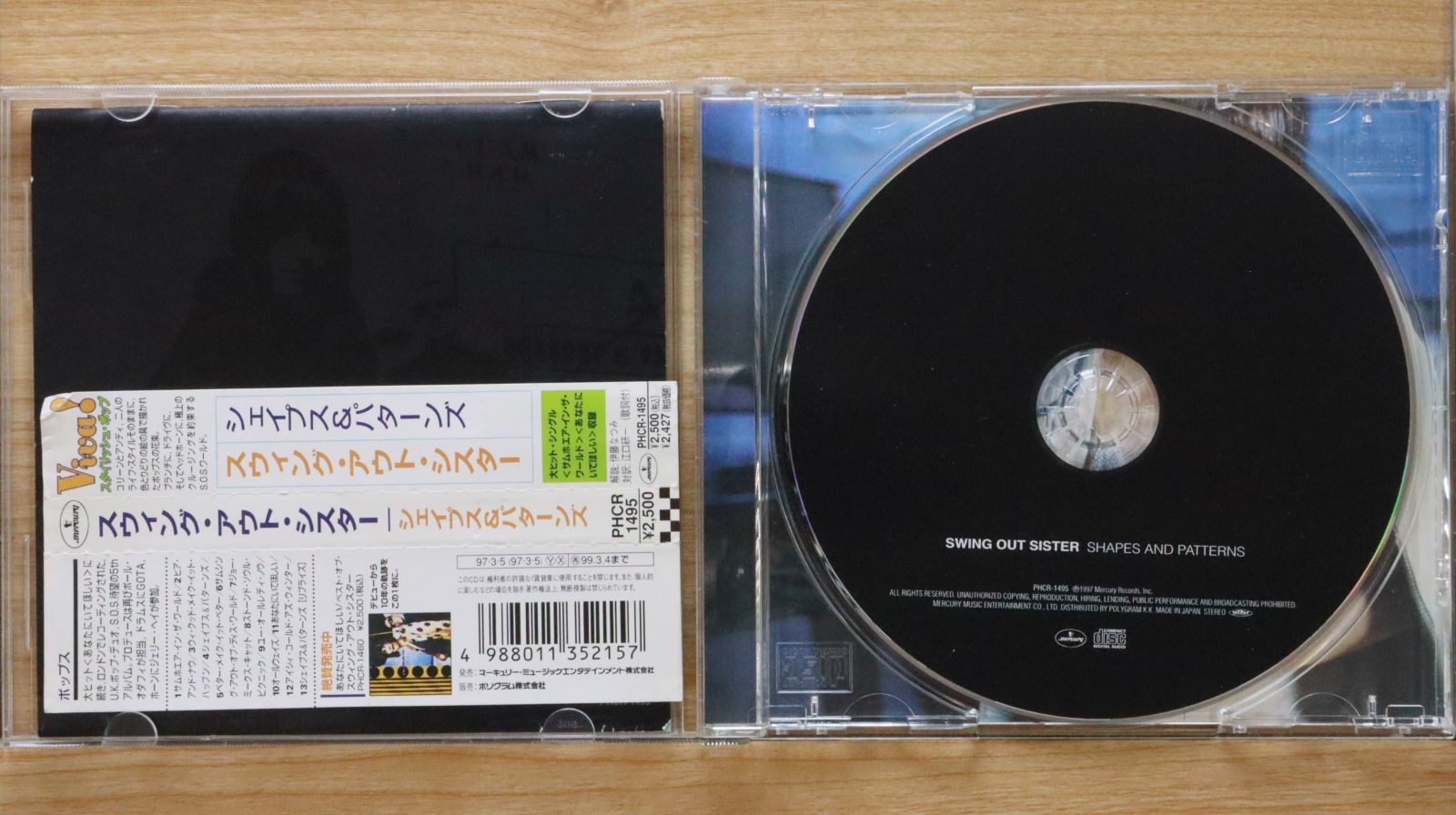 スウィングアウトシスター 8枚組CDBOX　輸入盤 スウィング・アウト・シスター：SWING OUT SISTER / あなたに
