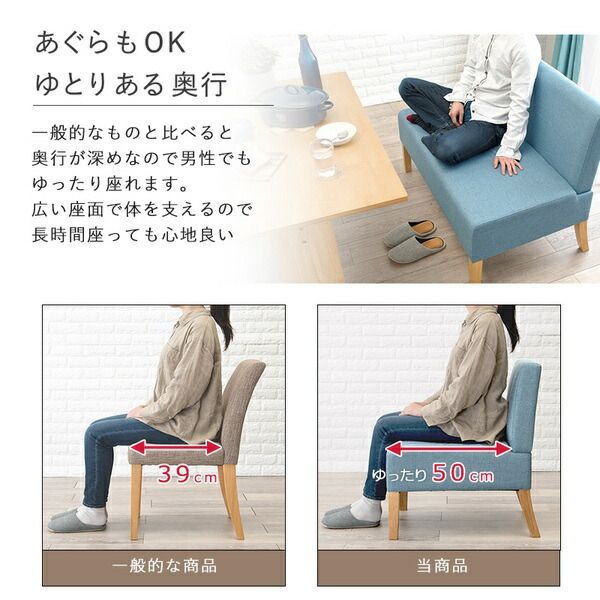 ベンチ×1 チェア×2