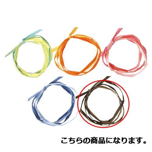 ペーパーラフィア ミックスブラウン 5mm 幅×50m 61-276-14-19 
