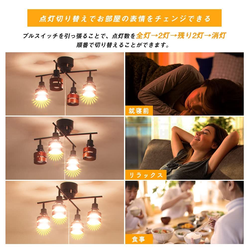 スポットライト