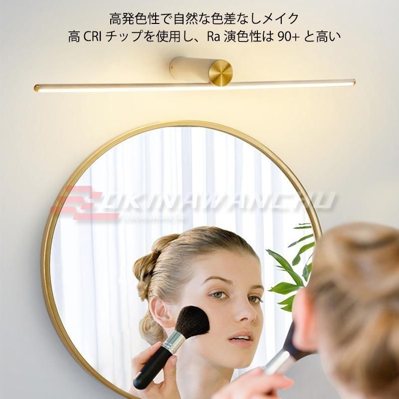 壁掛けライト