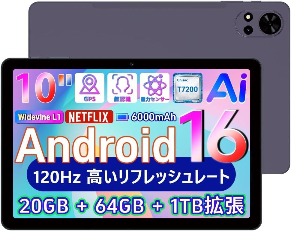 Avidpad V5 Android16 タブレット 10インチ wi-fiモデル120Hz Gemini