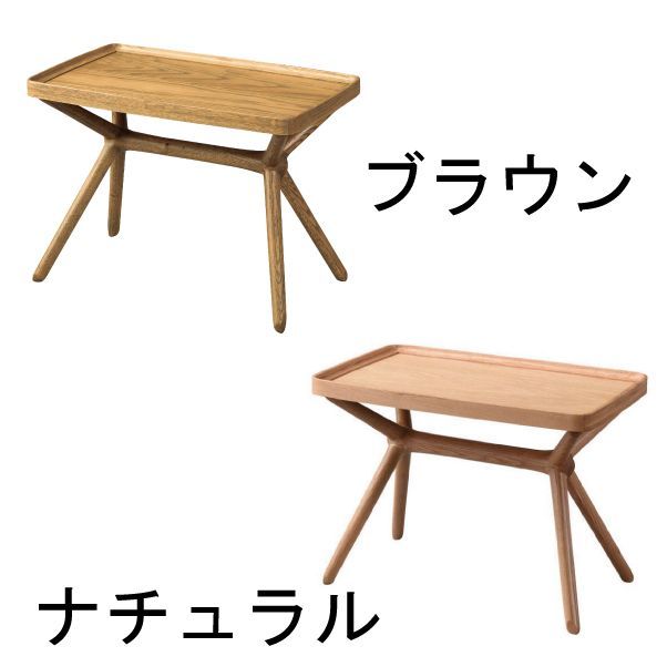 サイドテーブル