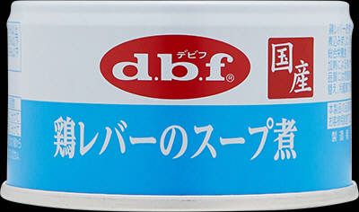 鶏レバーのスープ煮 鶏レバーのスープ煮 | デビフペット株式会社