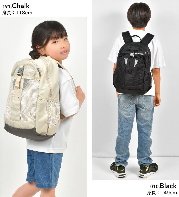 小学生