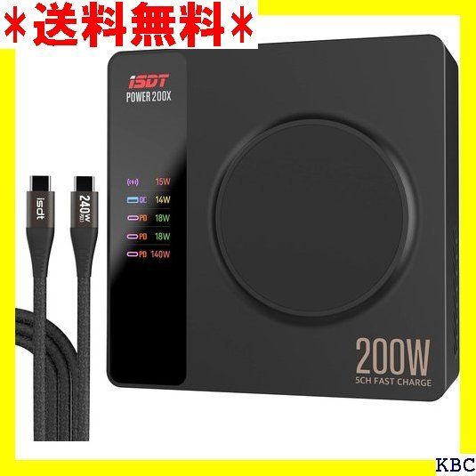 ☆人気商品 ISDT POWER 200X PD急速充電器 USB コントロール 2x240w