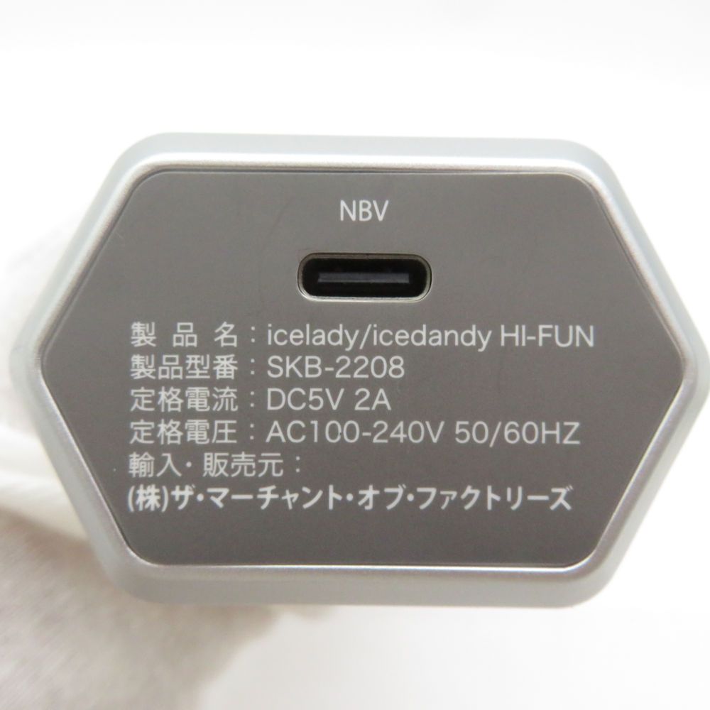 Notime ノータイム icelady/icedandy HI-FUN SKB-2208 超音波
