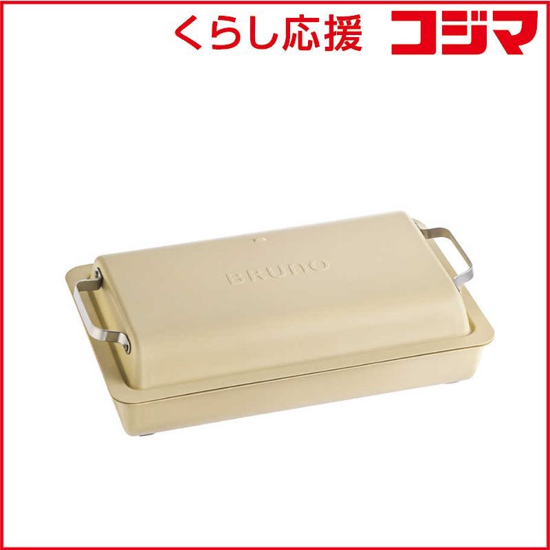 未開封 BRUNO ブルーノ フラットホットプレート プレート1枚 サンドベージュ BOE130-SABE ♥ 送料無料