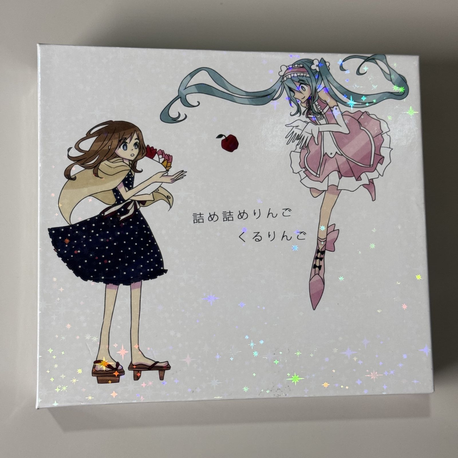 Amazon.co.jp: 詰め詰めりんご: ミュージック