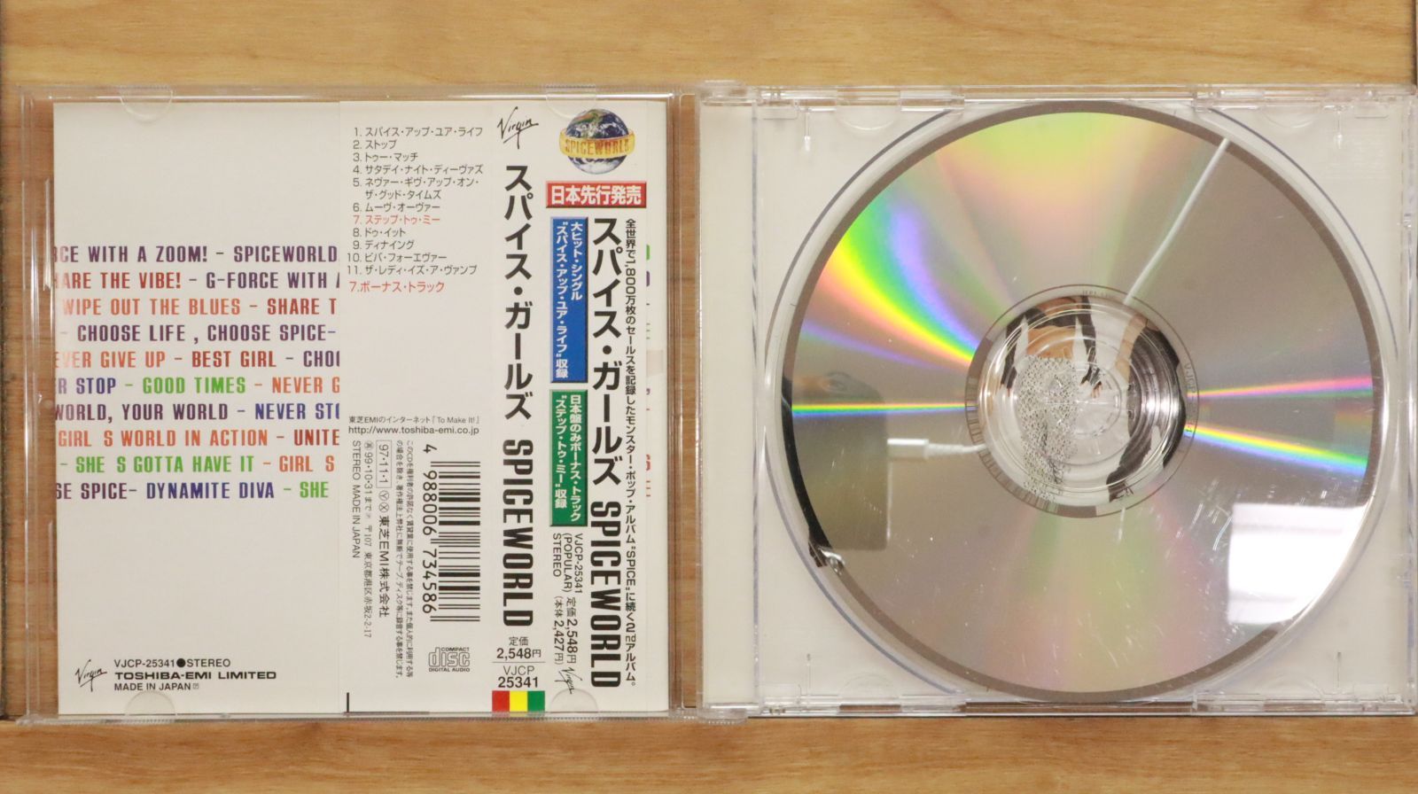 讃美歌(V系) 限定アルバム2枚セット　CD Amazon.co.jp: レイストーム: ミュージック