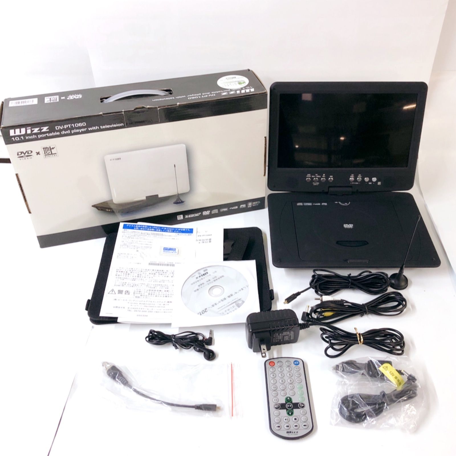 WIZZ 10.1インチ ポータブルDVDプレーヤー（CPRM対応） DV-PW1040