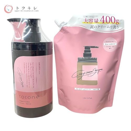 【新品・未開封】cocone シャンプー 本体2個＋詰め替え用1個セット 新品未開封】ココネシャンプー スムース 詰め替え2個セット
