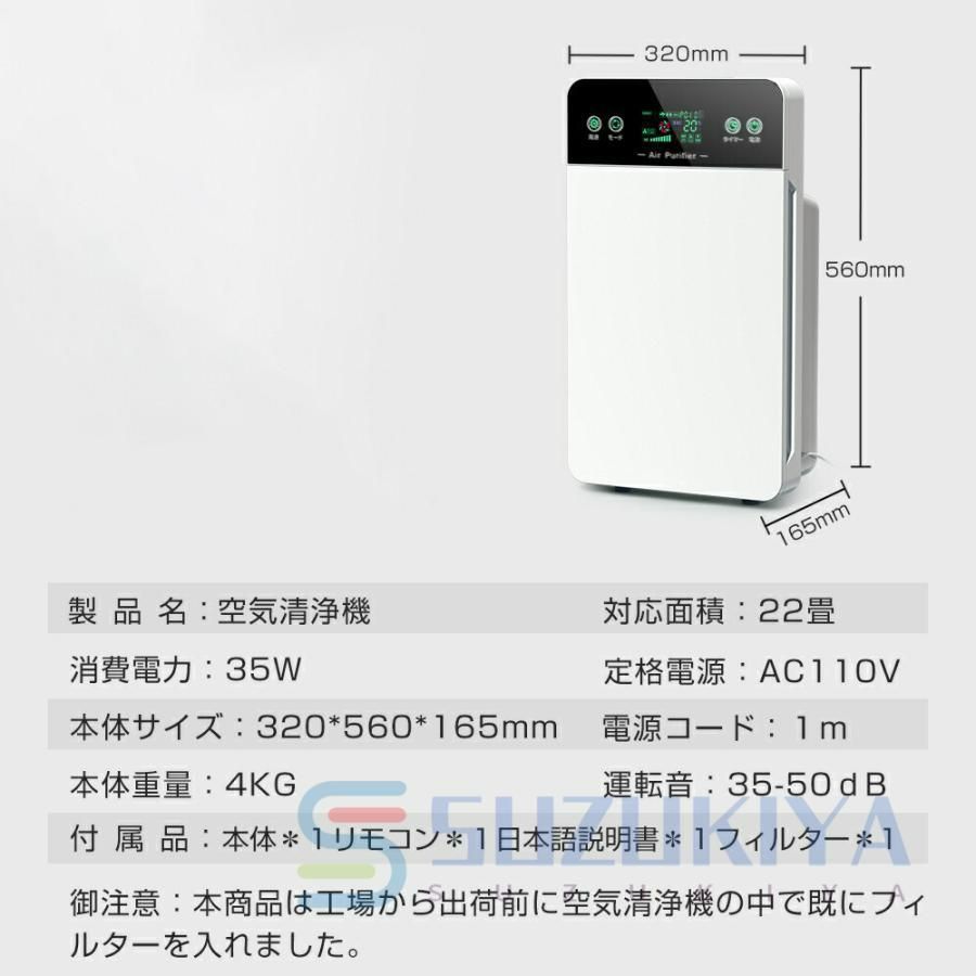 空気清浄機 花粉 黄砂 ペット ダニ ホコリ タバコ ウイルス 35畳空気質検知 楽天市場】空気清浄機 おすすめ 花粉 35畳 PM2.5 リモコン付