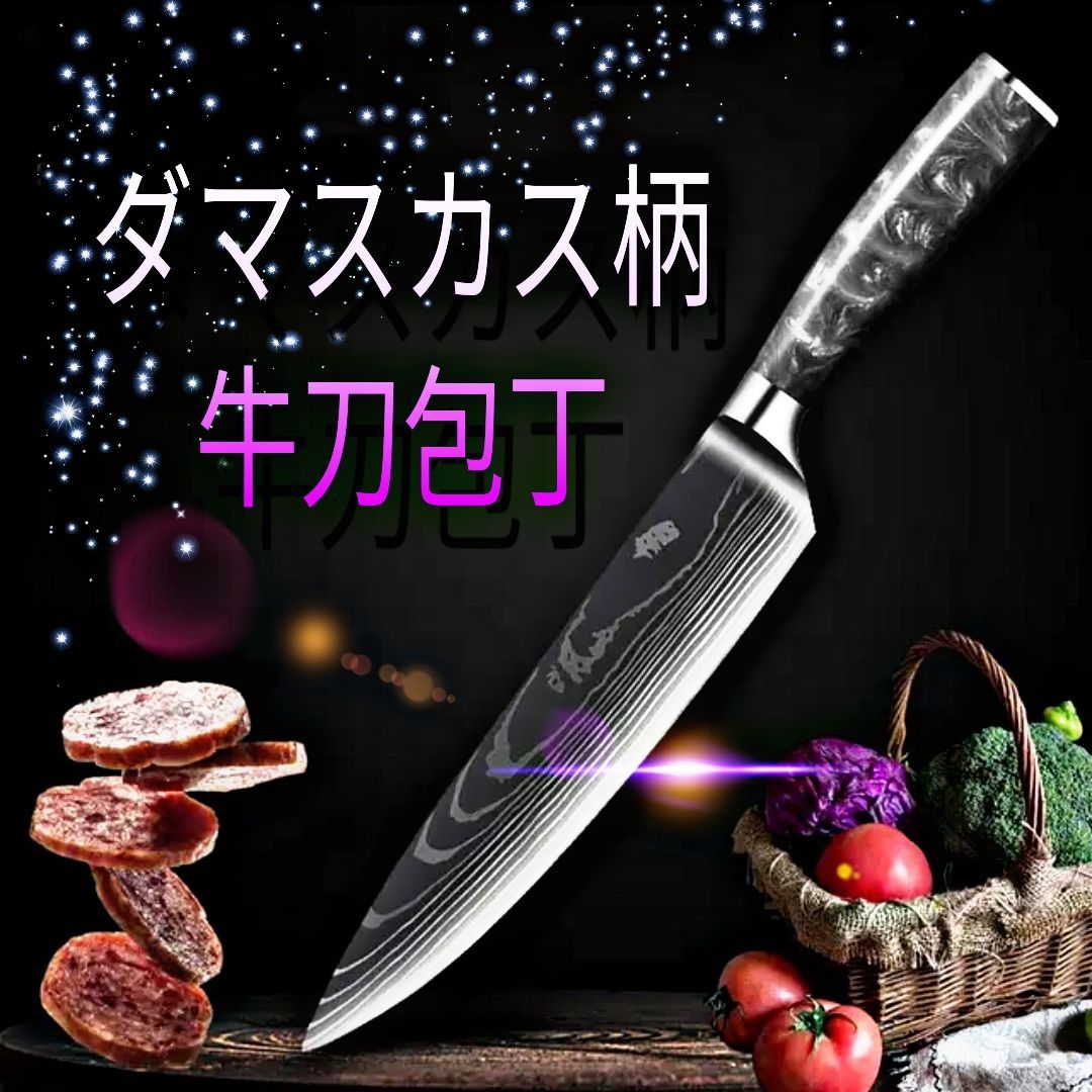 中屋平治 黒打 スウェーデン鋼 和牛刀 包丁 1尺 未使用品 【公式通販】