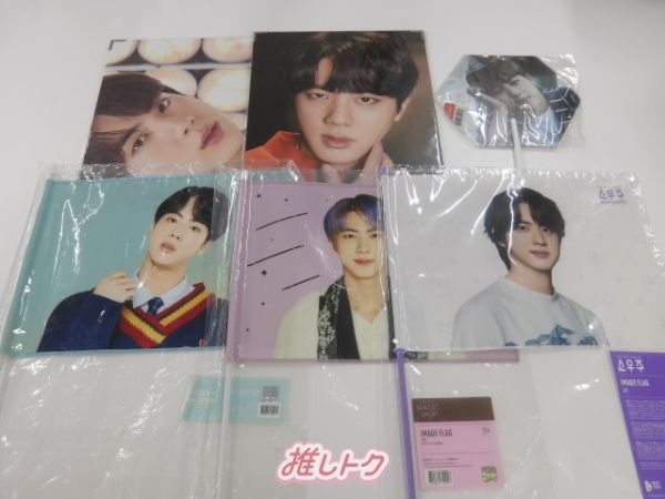 BTS ジン うちわ プレフォト フラッグ セット BTS ジン 団扇 プレミアムフォト フラッグ グッズ セット