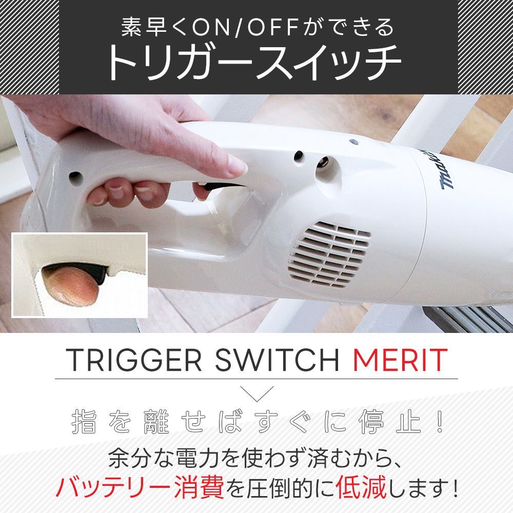 ハンディ スティック