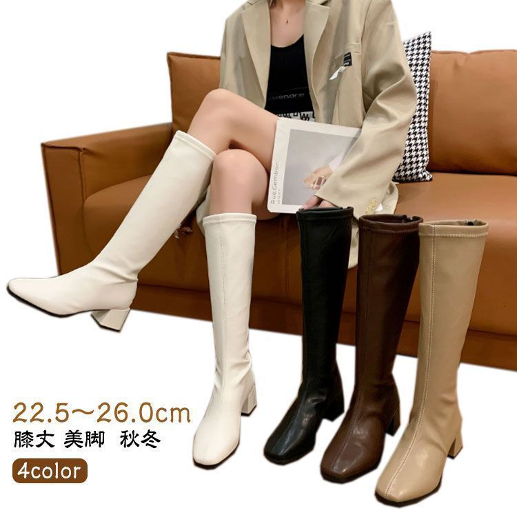 ブーツ ジョッキーブーツ レディース ロングブーツ チャンキーヒール 秋冬 太ヒール ニーハイブーツ スクエアトゥ 5.5cm ハイヒール 膝丈 靴 疲れない 歩きやすい 美脚 ブーツ 履きやすい ブ