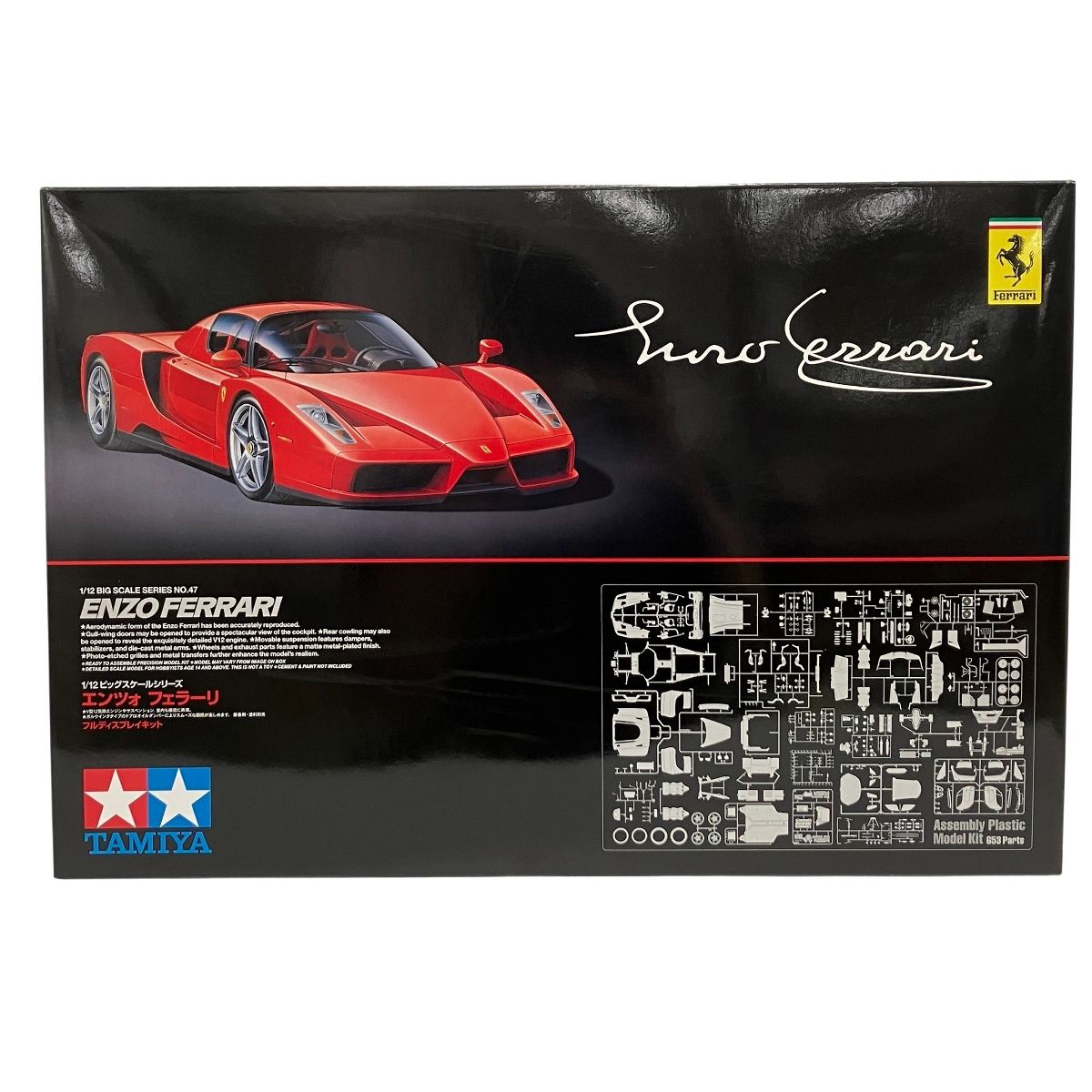 未組立 タミヤ 1/12 エンツォ・フェラーリ レッド系 セミアッセンブルモデル コレクターズクラブスペシャル No.23205 ENZO FERRARI【40 Yahoo!オークション -「タミヤ 12 エンツォ フェラーリ」の落札相場