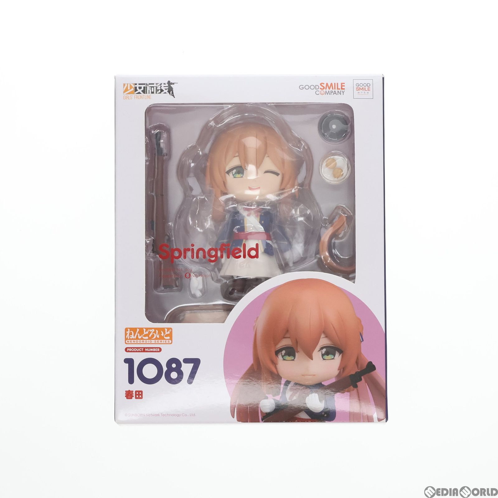 ねんどろいど 1087 スプリングフィールド ドールズフロントライン 完成品 可動フィギュア グッドスマイルアーツ上海