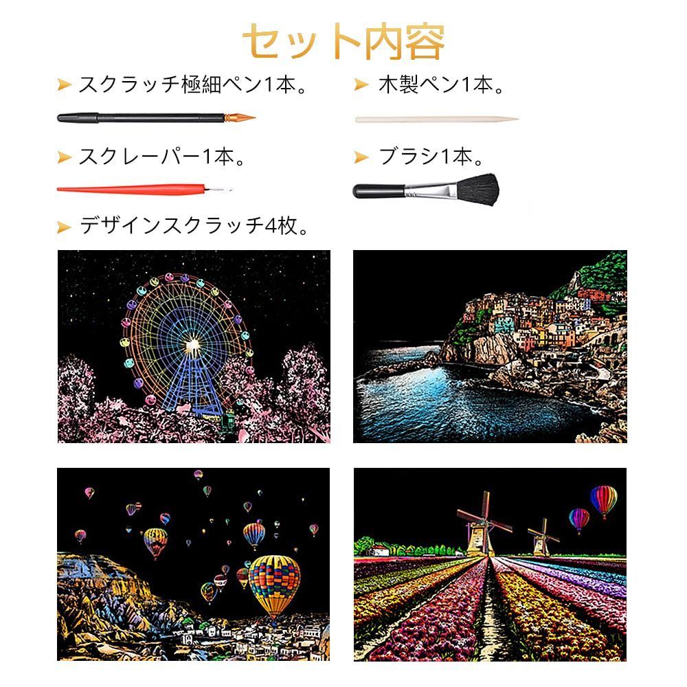 数量限定】観覧車 花火 花畑 夜景 レインボー絵 彫刻アート