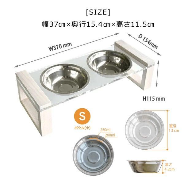 ステンレス 滑り止め付き