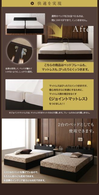 収納ベッド ワイドキング260(セミダブル+ダブル)【Deric】【スタンダードポケットコイルマットレス付き】フレームカラー:ブラック マットレスカラー:ブラック 棚・コンセント・収納付 収納ベッド ベッド ワイドキング260(セミダブル+ダブル)〔Deric 照明 連結 Rizon