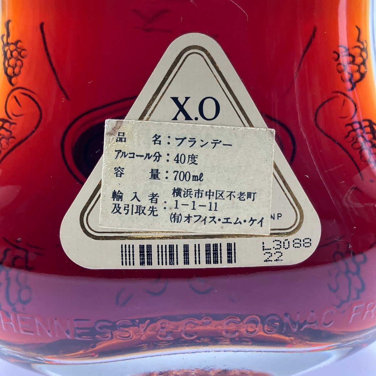 ◆新品 未開封 ヘネシー XO 金キャップ 700ml ブランデー ヘネシーHennessy XO 金キャップブランデー 未開栓40% 700ml