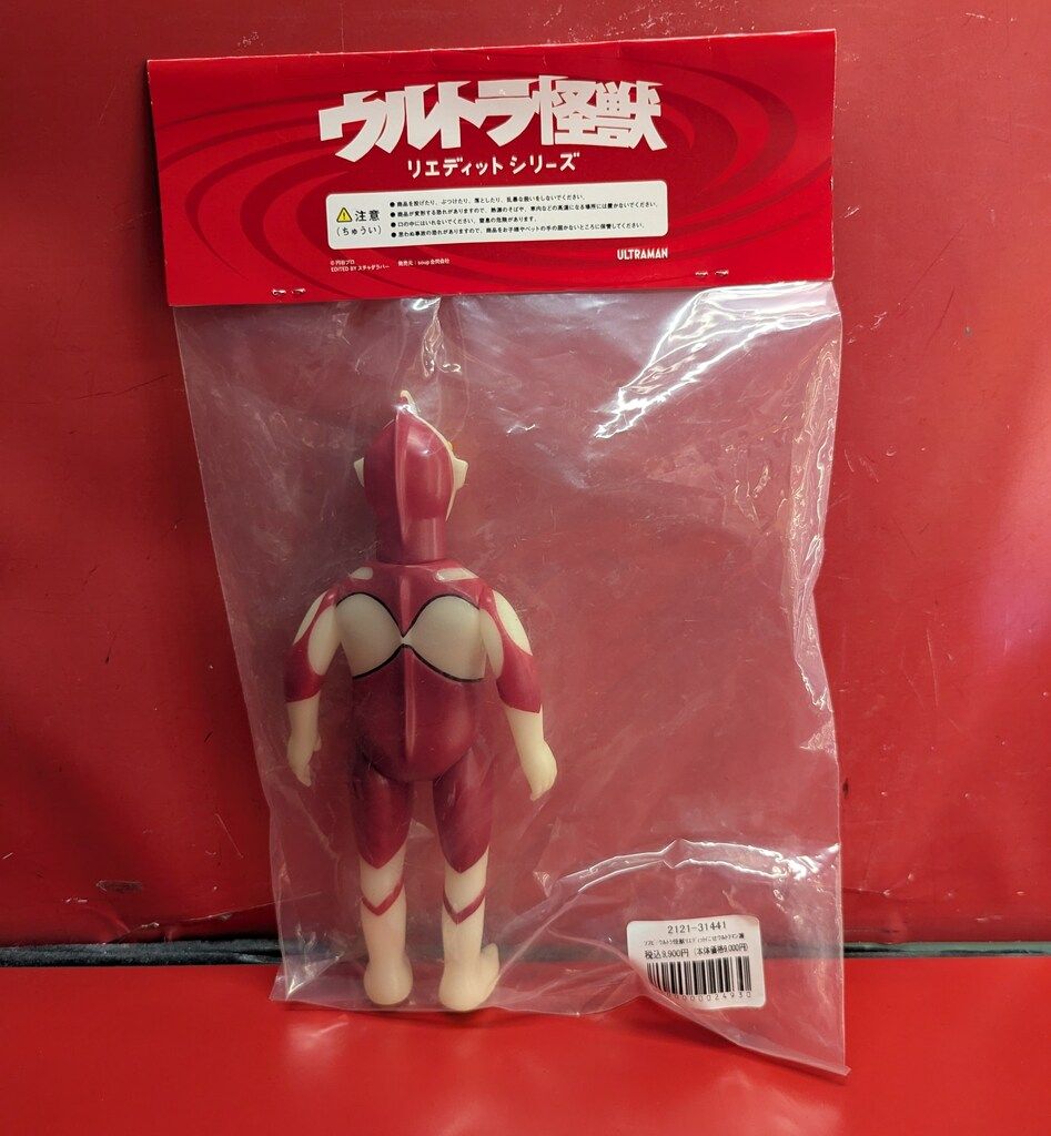 にせウルトラマン 蓄光　ウルトラ怪獣 リエディットシリーズ 5月18日(木)12時より受注受付開始】【ELECTRIC TOYS】ウルトラ