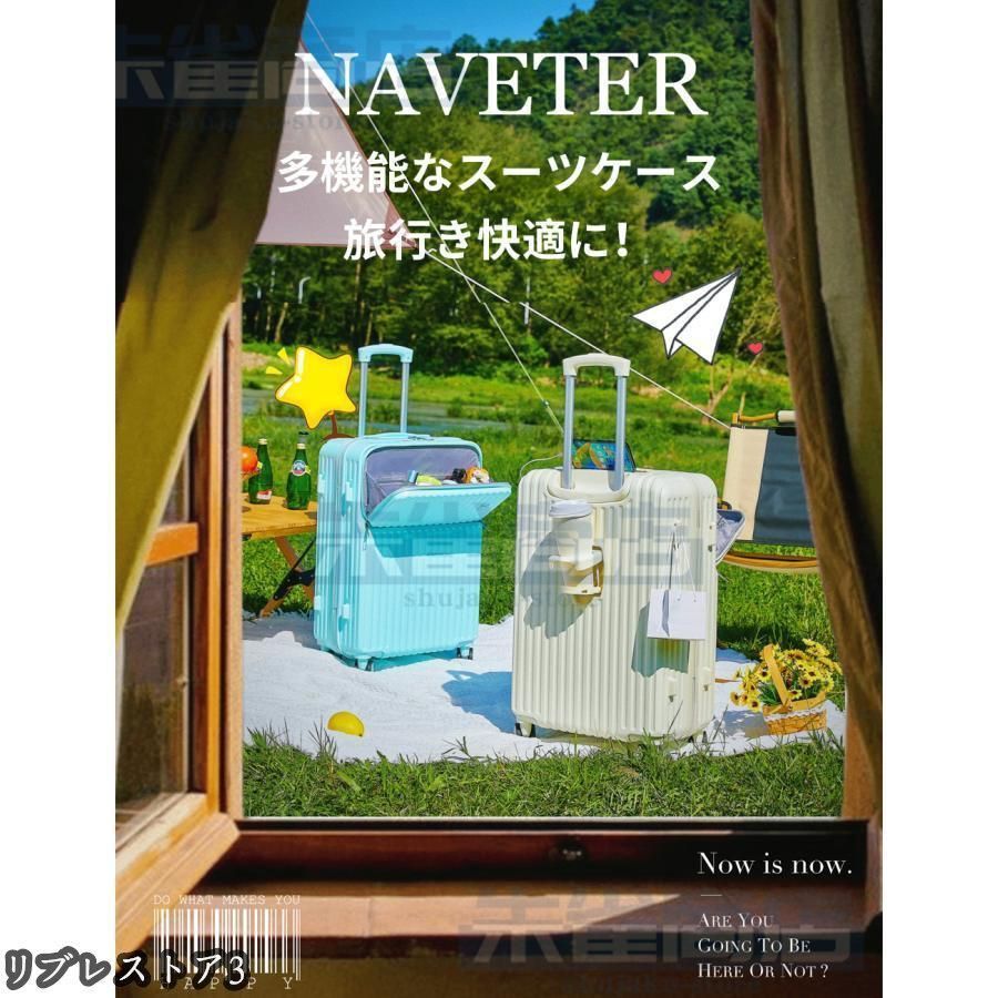機内持ち込み USBポート付き