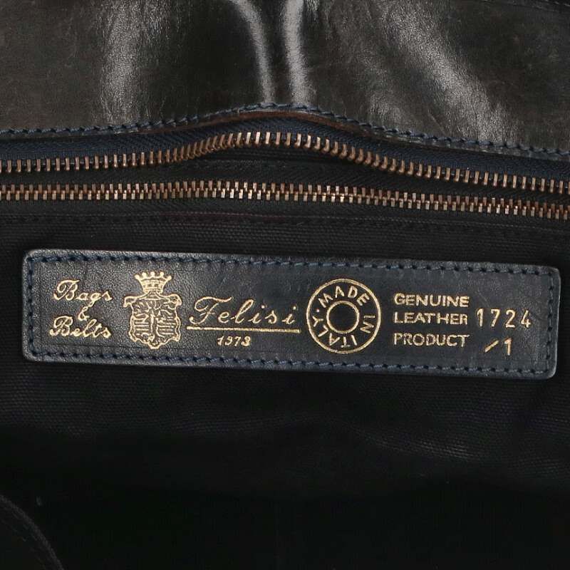 フェリージ