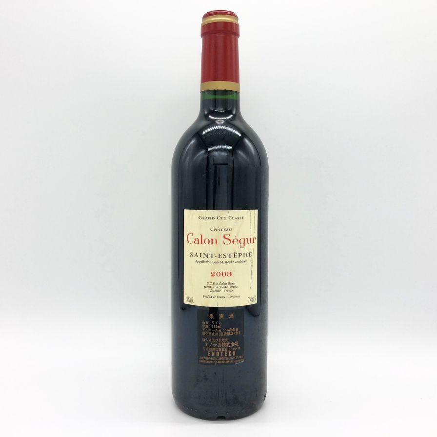 シャトー カロン セギュール 2003 750ml 13%【C4】