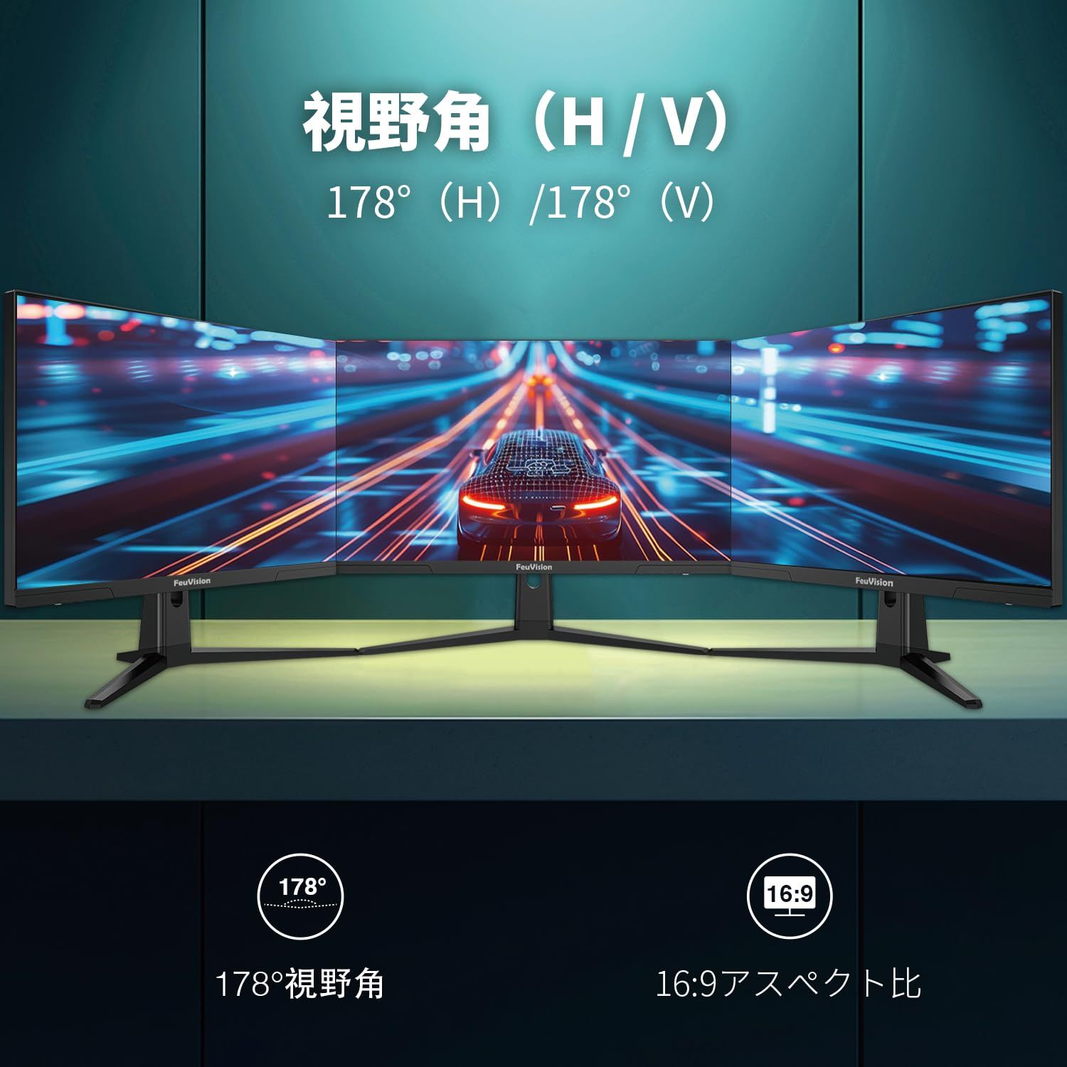 FeuVision ゲーミングモニター 27インチ 180Hz モニター フルHD IPSパネル 応答速度0.5ms Adaptive Sync対応 pc モニター 3辺超狭額-超薄型 角度調節 sRGB ブルーライト軽減 PS5対応 3年