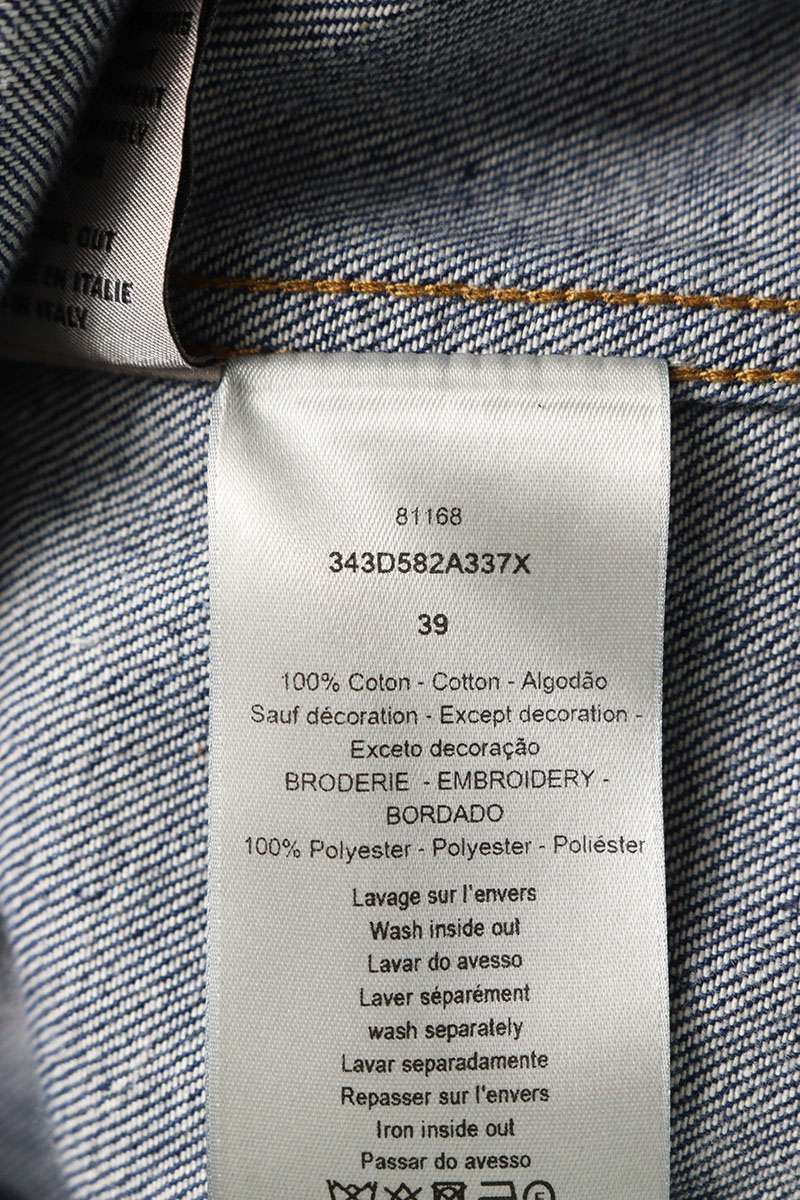 ディオール 343D582A337X ロゴジップディテールデニムジャケット メンズ 39 KANDAIZUMI_COM